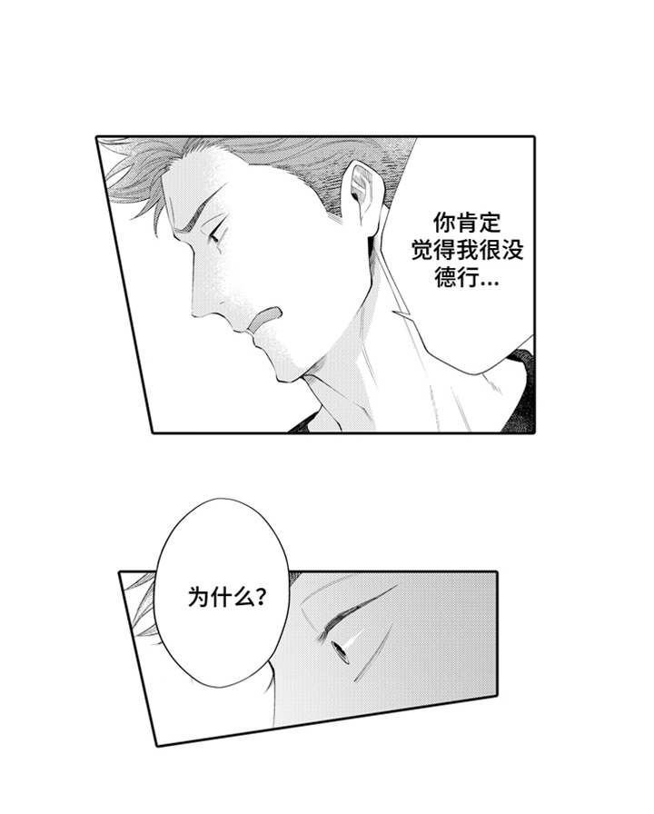 第3章：老同学12
