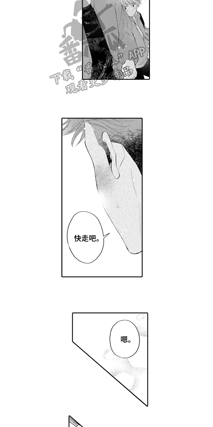 第19章：想法7