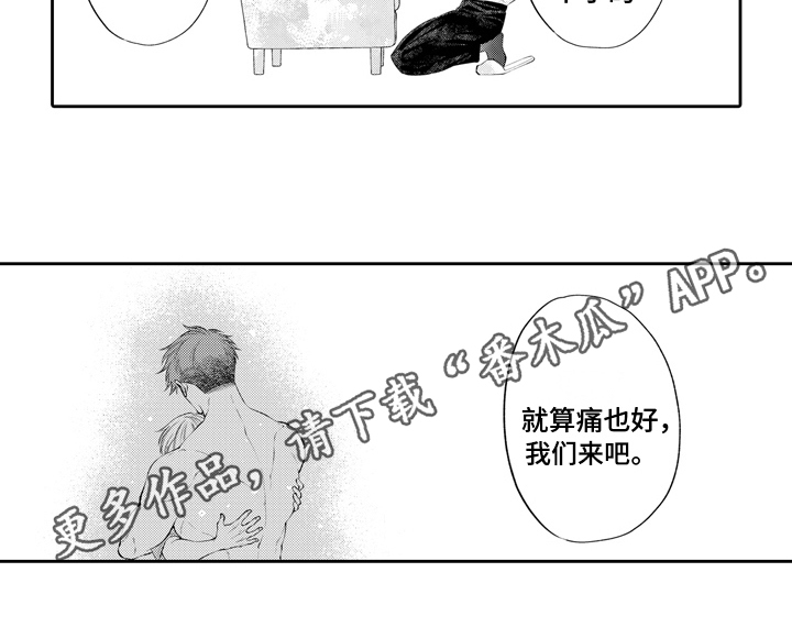 第15章：变了14