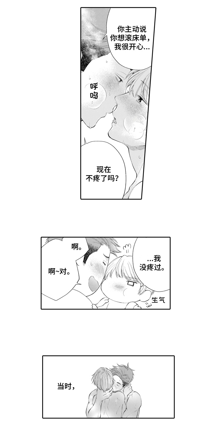 第19章：想法11