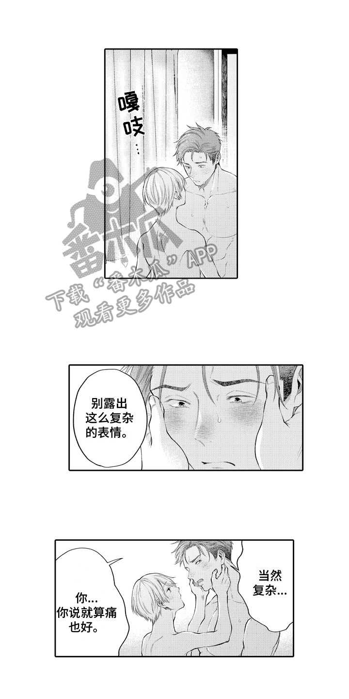 第16章：不疼0