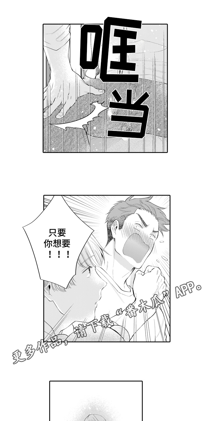 第9章：抗拒0
