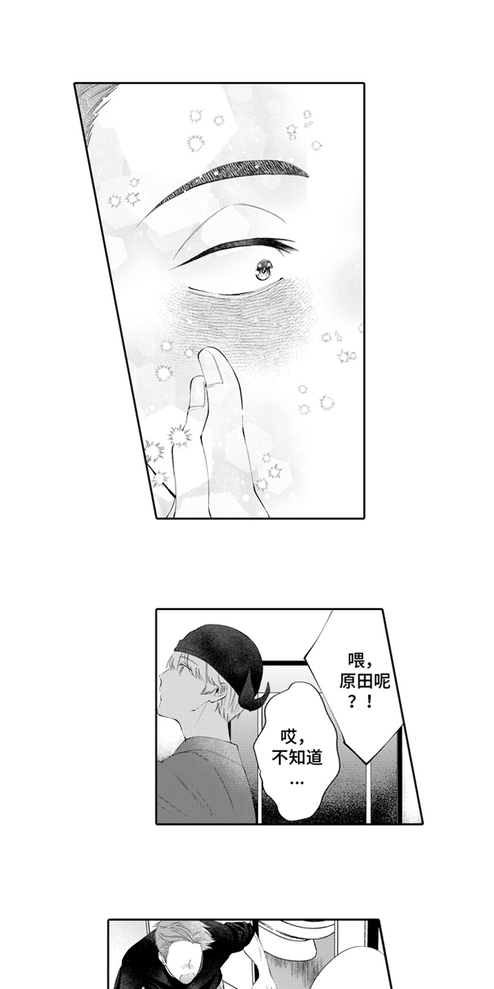 第4章：请客1