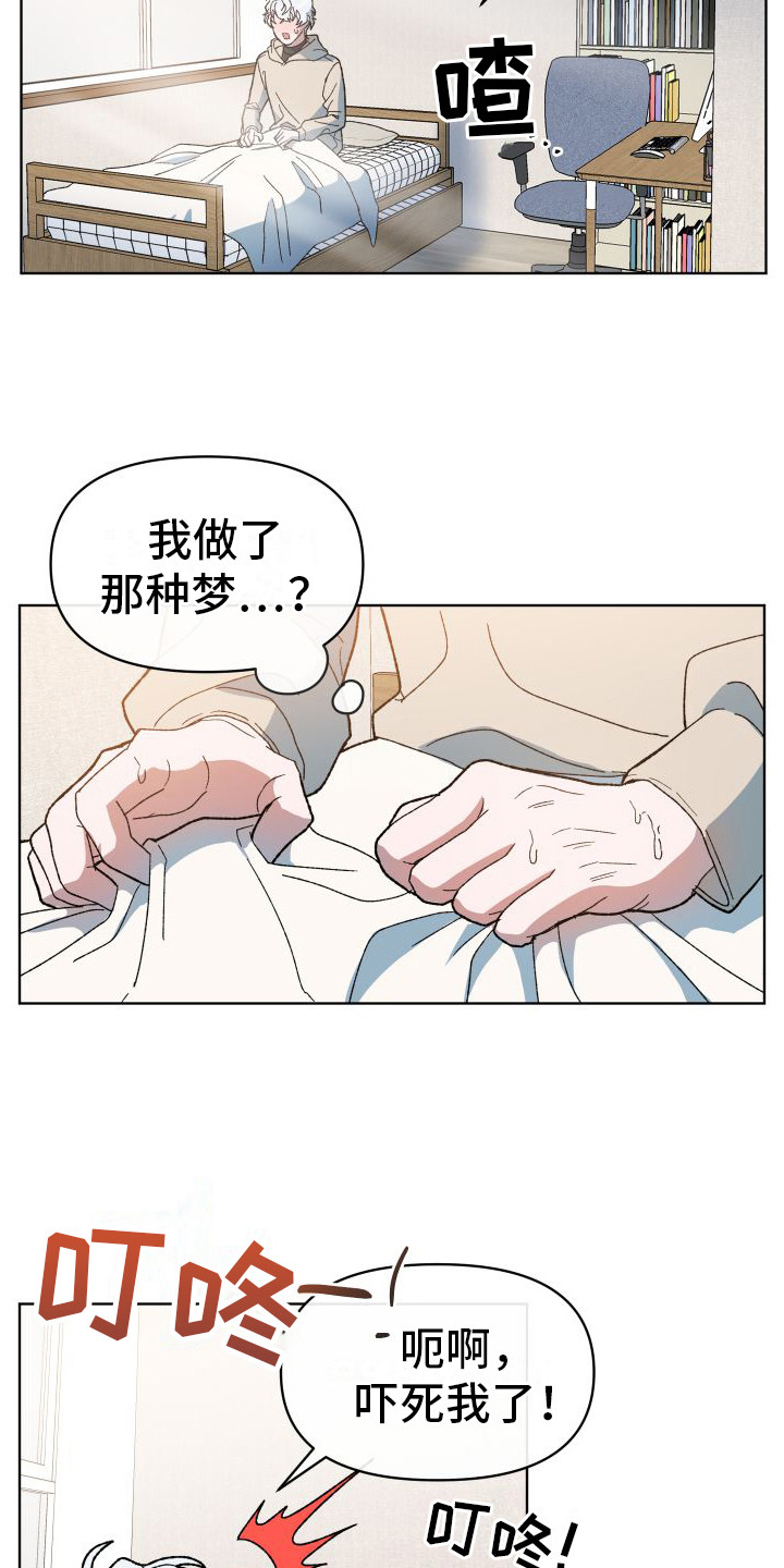 第3章：游戏开始10