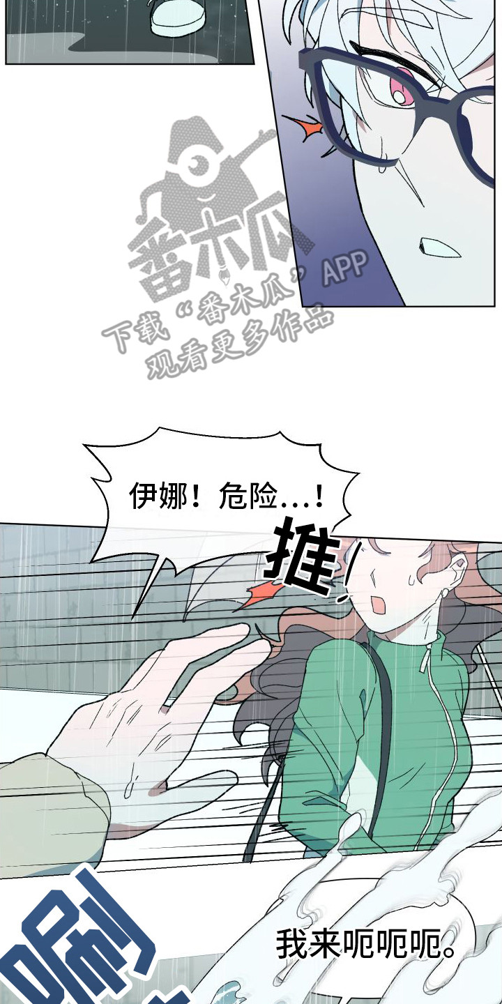 第4章：外出16