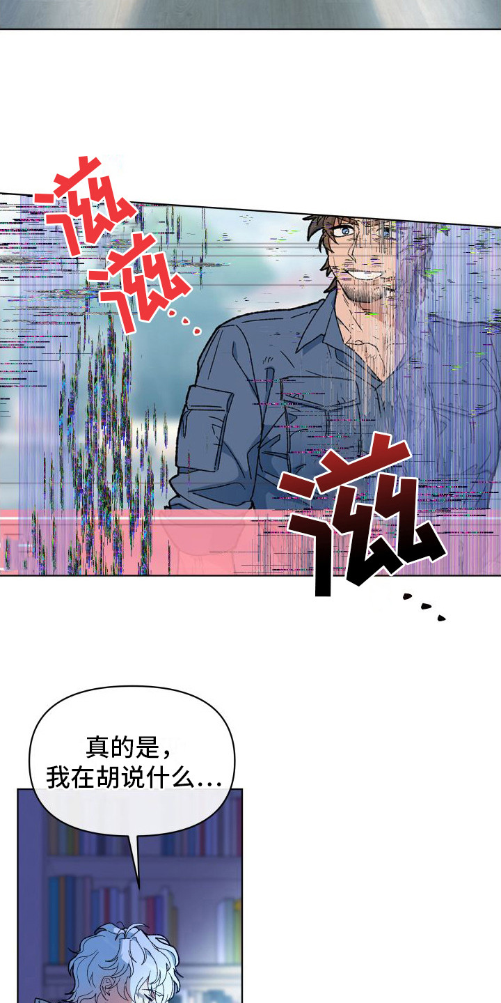第2章：选项1