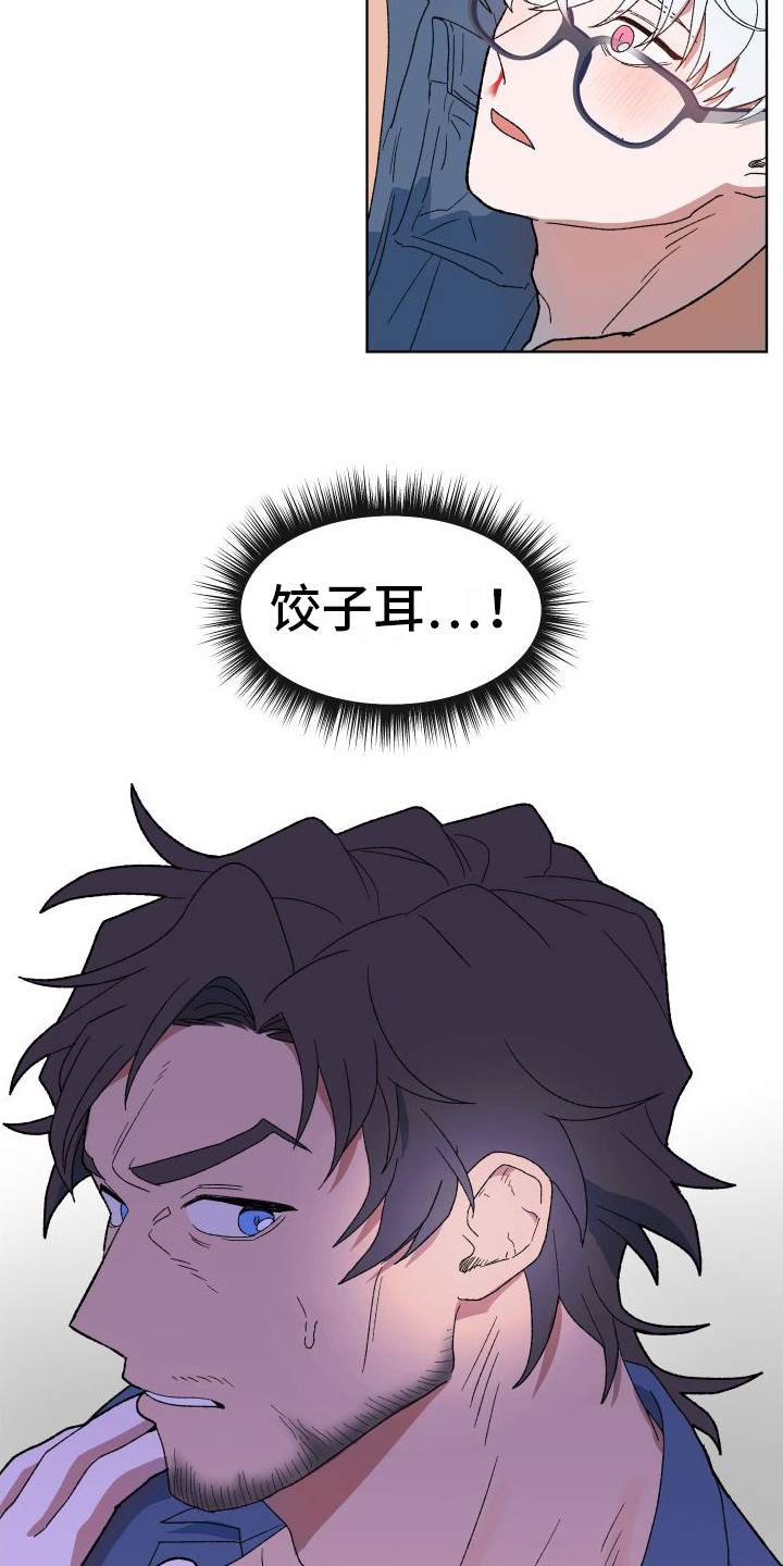 第7章：摔跤6