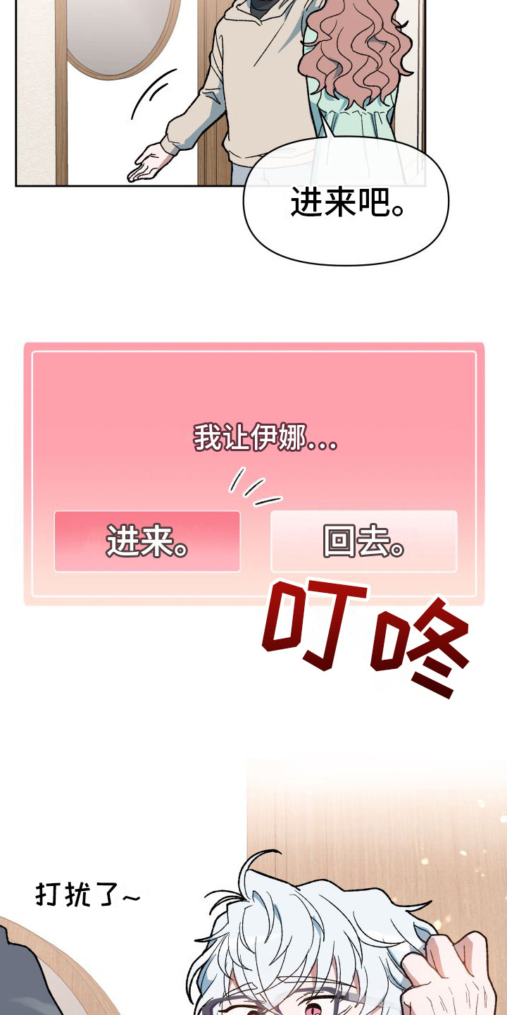 第4章：外出2