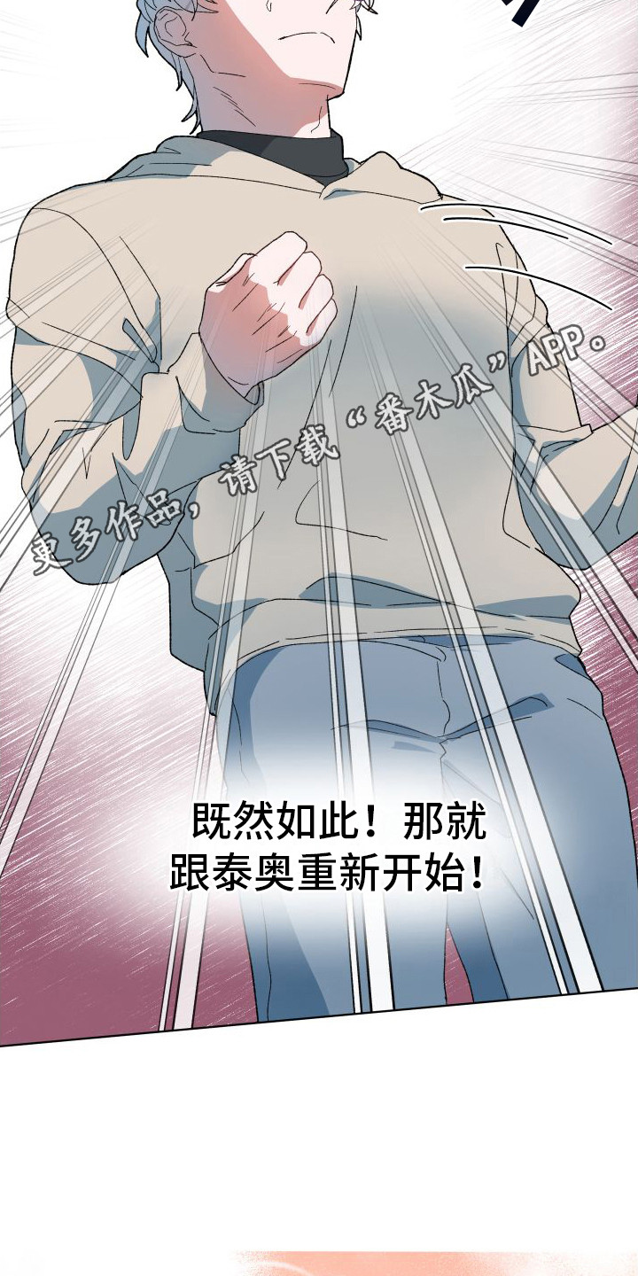 第4章：外出10