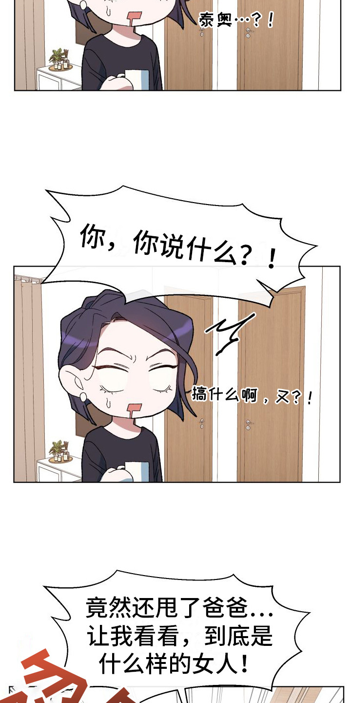第14章：很热闹（完结）19