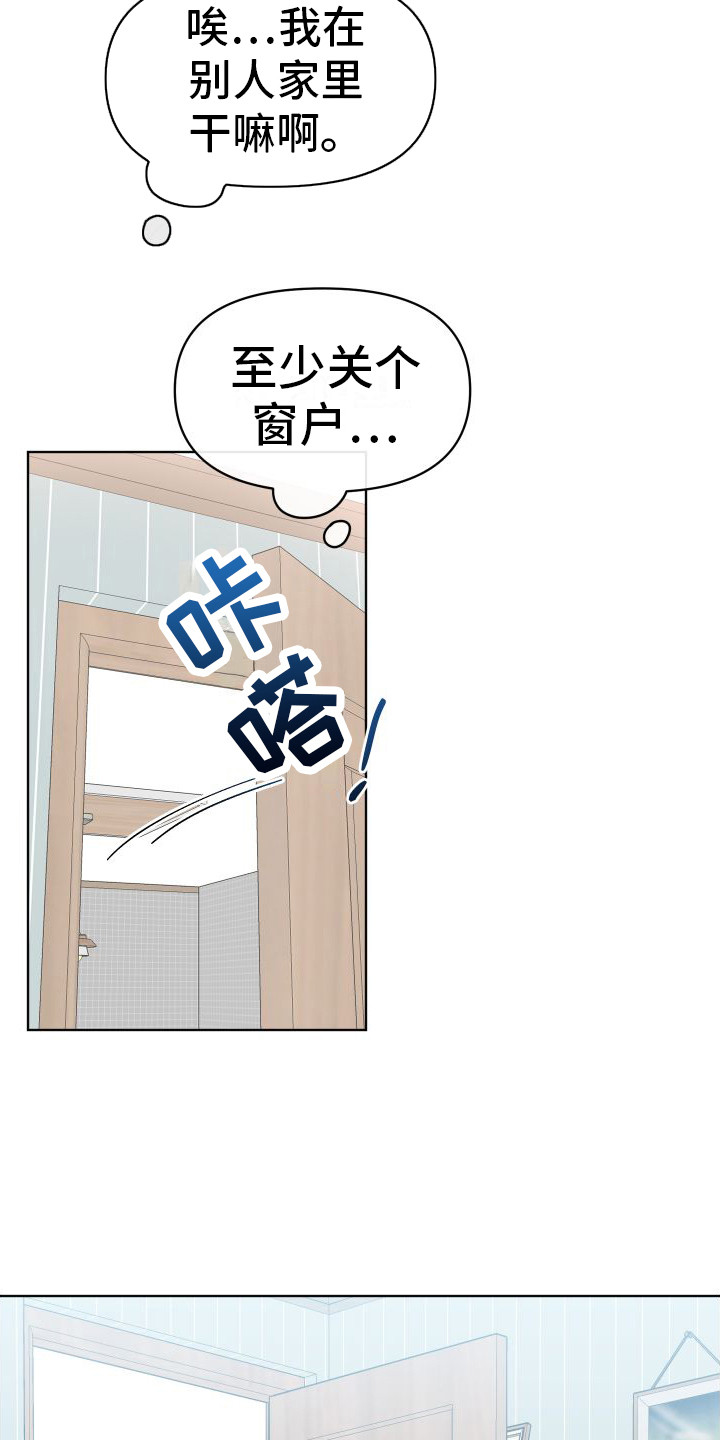 第5章：衣服9