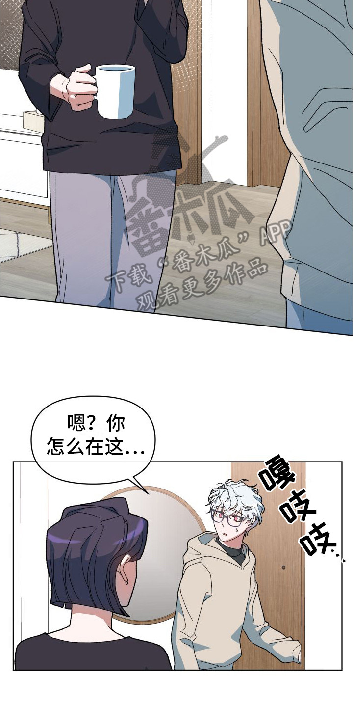 第14章：很热闹（完结）14