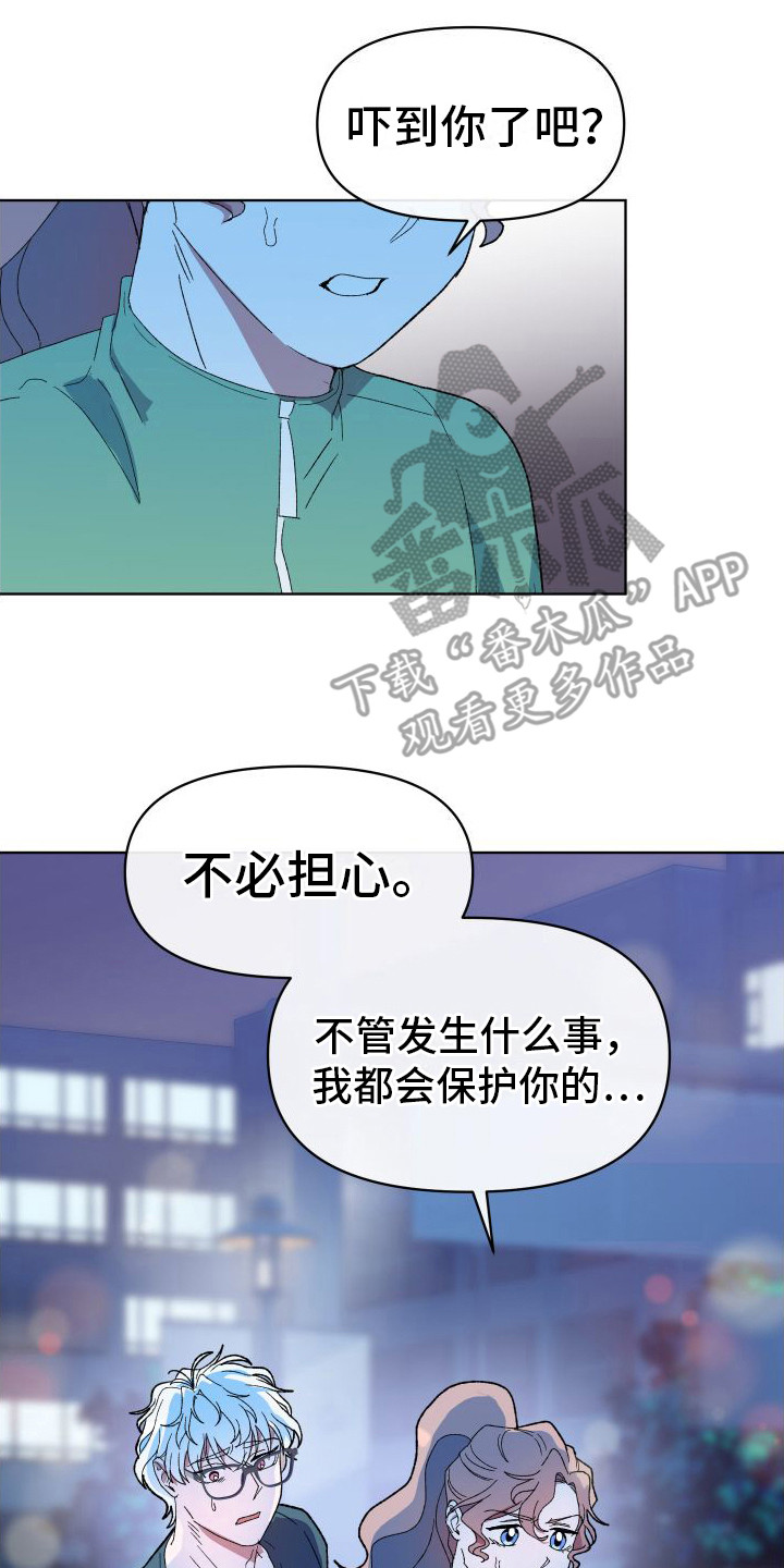 第9章：凄惨7