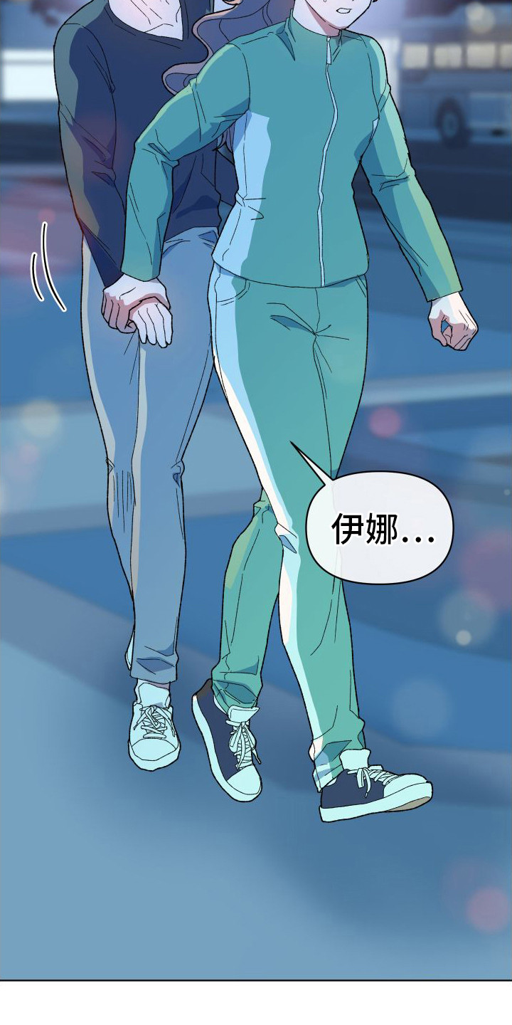 第9章：凄惨8