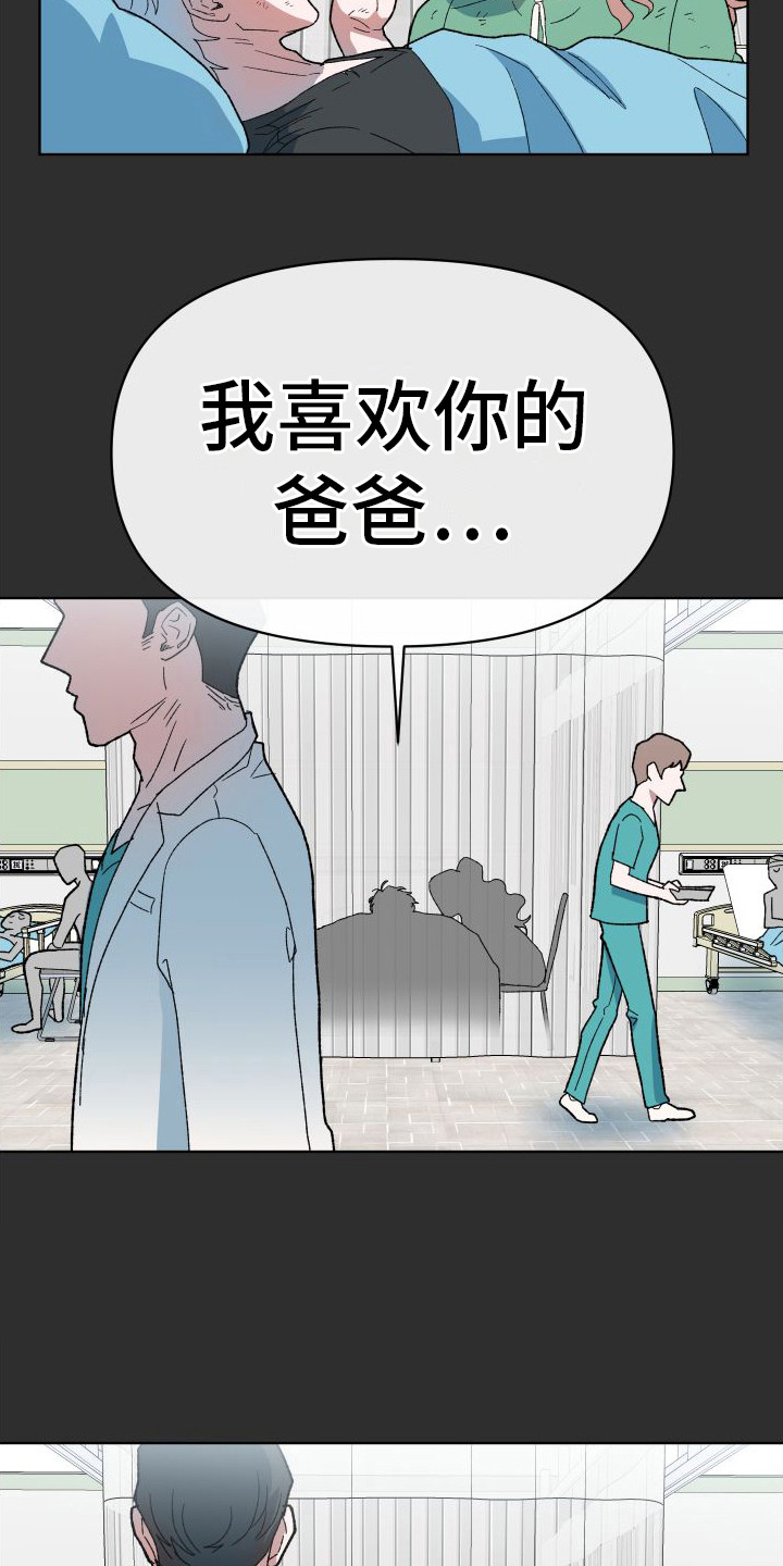 第10章：坦诚6