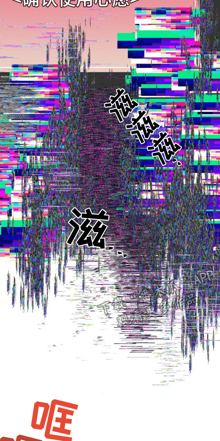 第14章：很热闹（完结）7