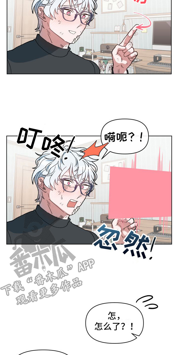 第12章：没法拒绝 13
