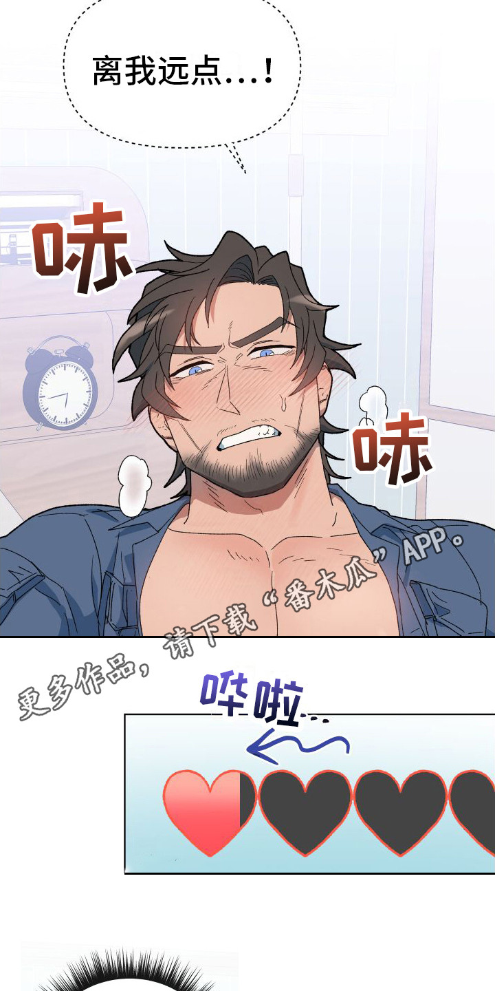 第6章：死而无憾4