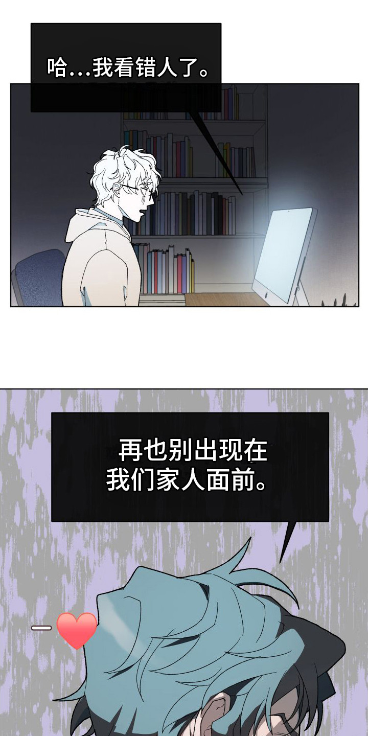 第2章：选项16
