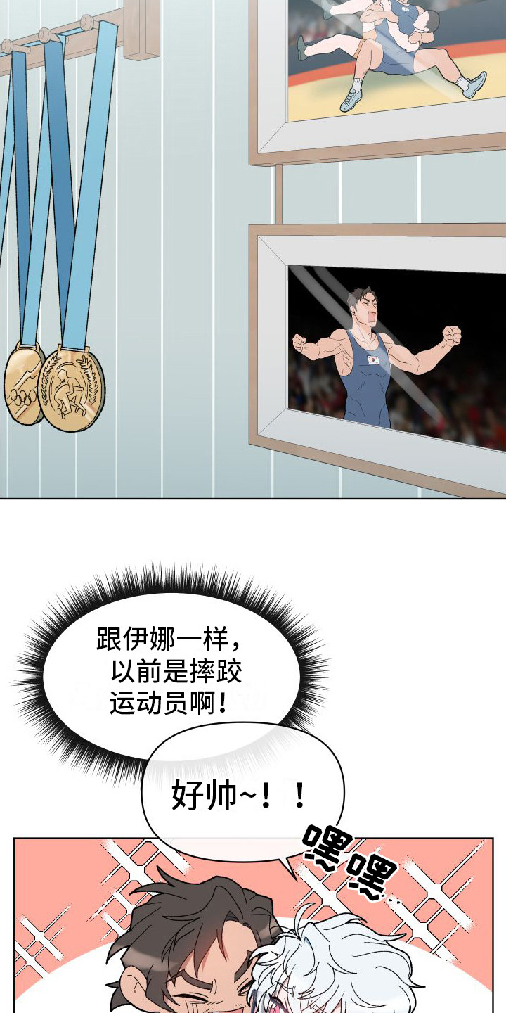 第7章：摔跤9