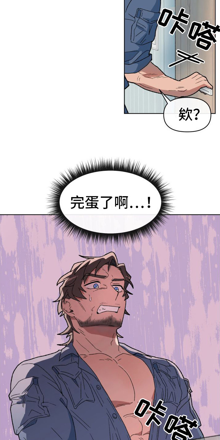 第9章：凄惨5