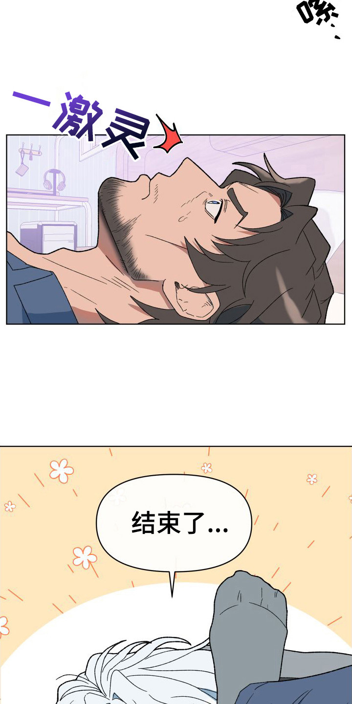 第6章：死而无憾16