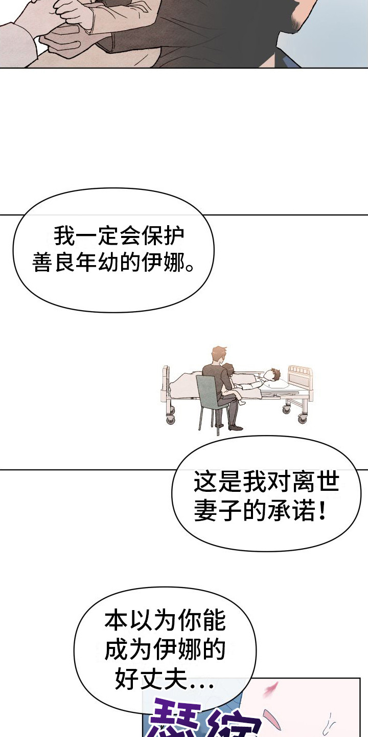 第7章：摔跤14