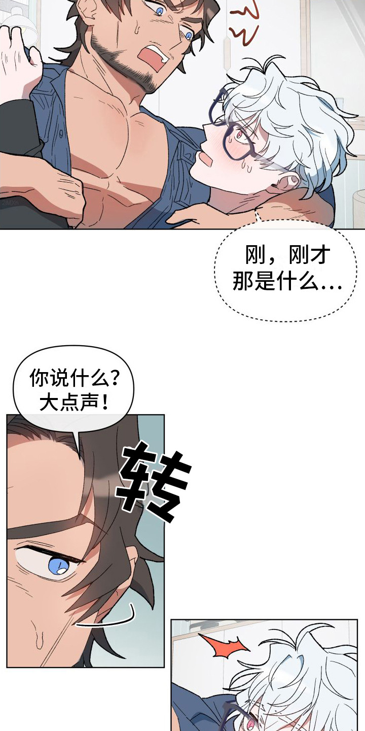 第7章：摔跤5