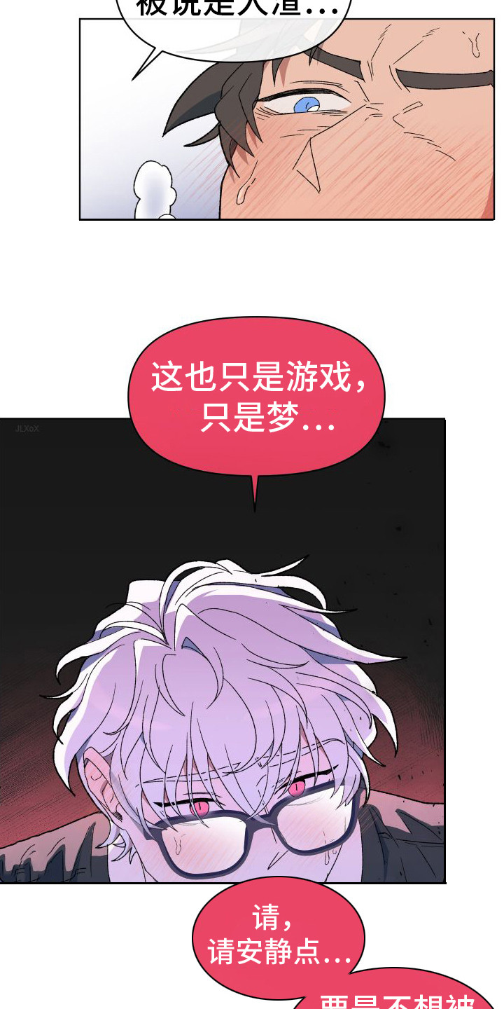 第6章：死而无憾6