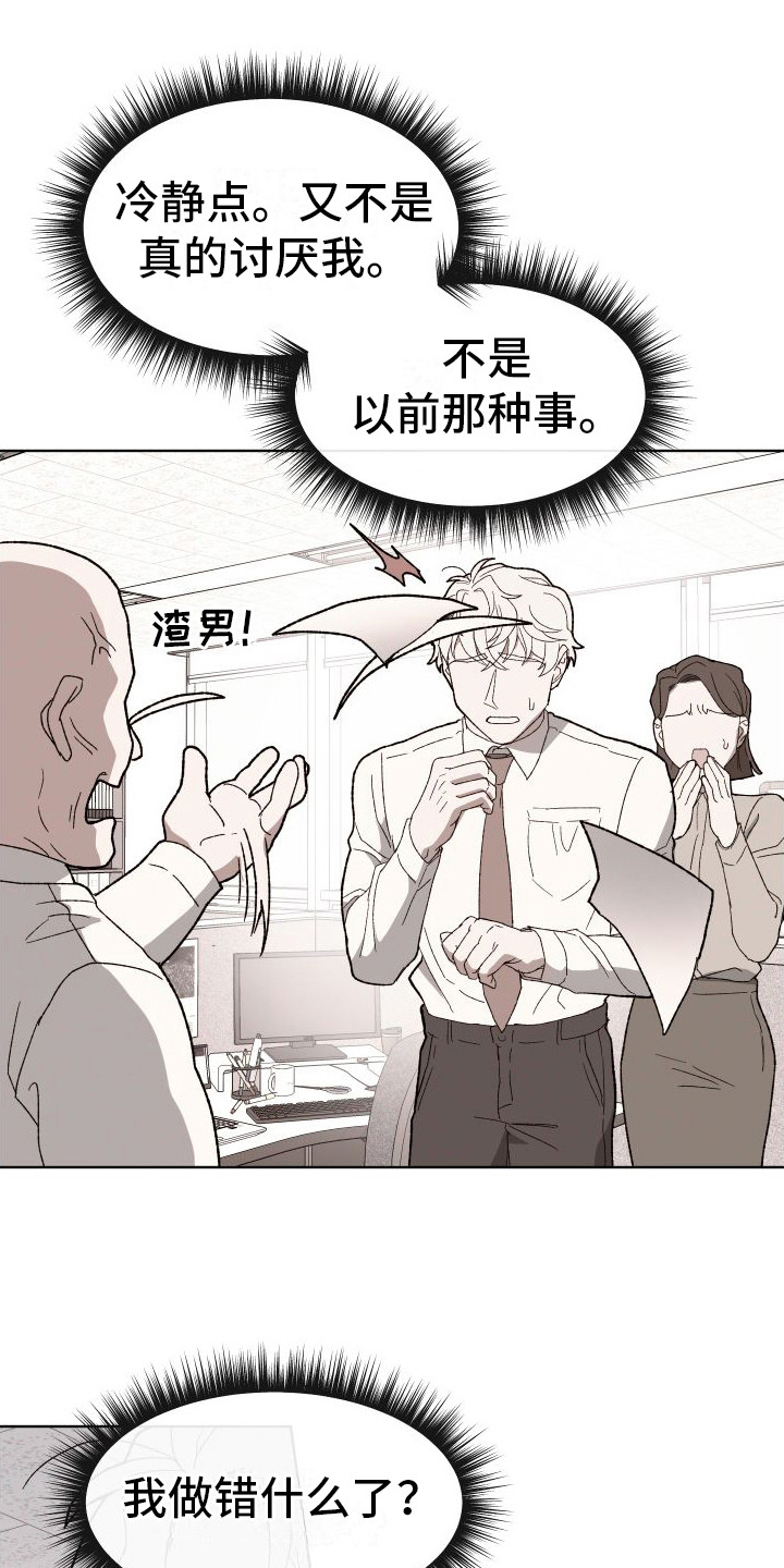 第3章：游戏开始0