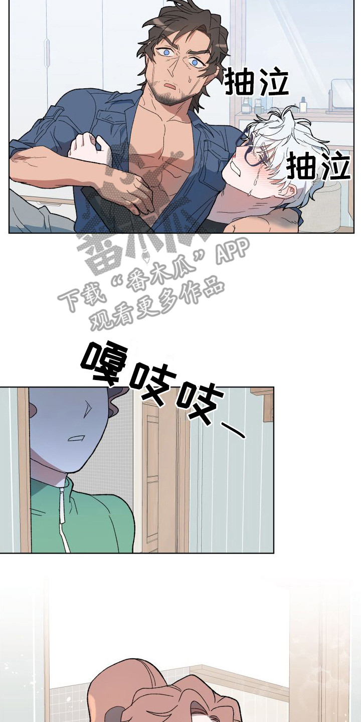 第8章：误会了7