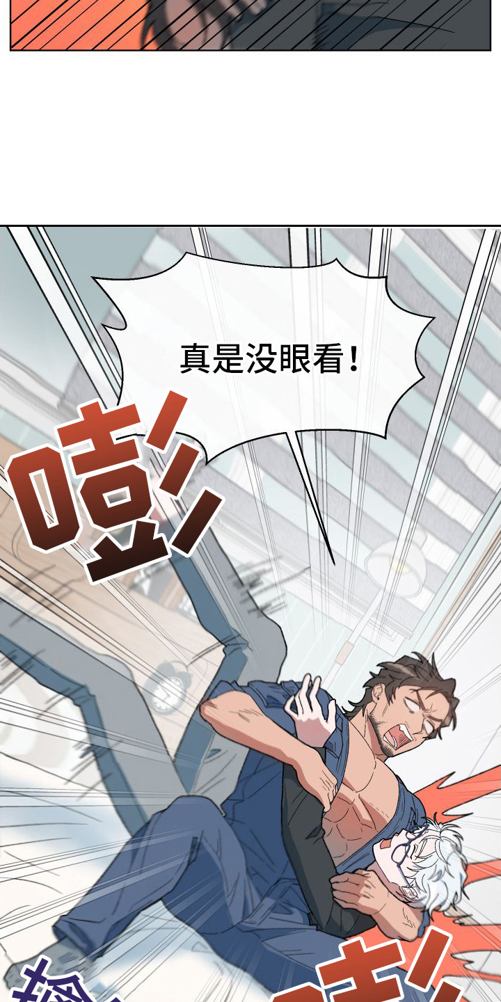 第7章：摔跤2