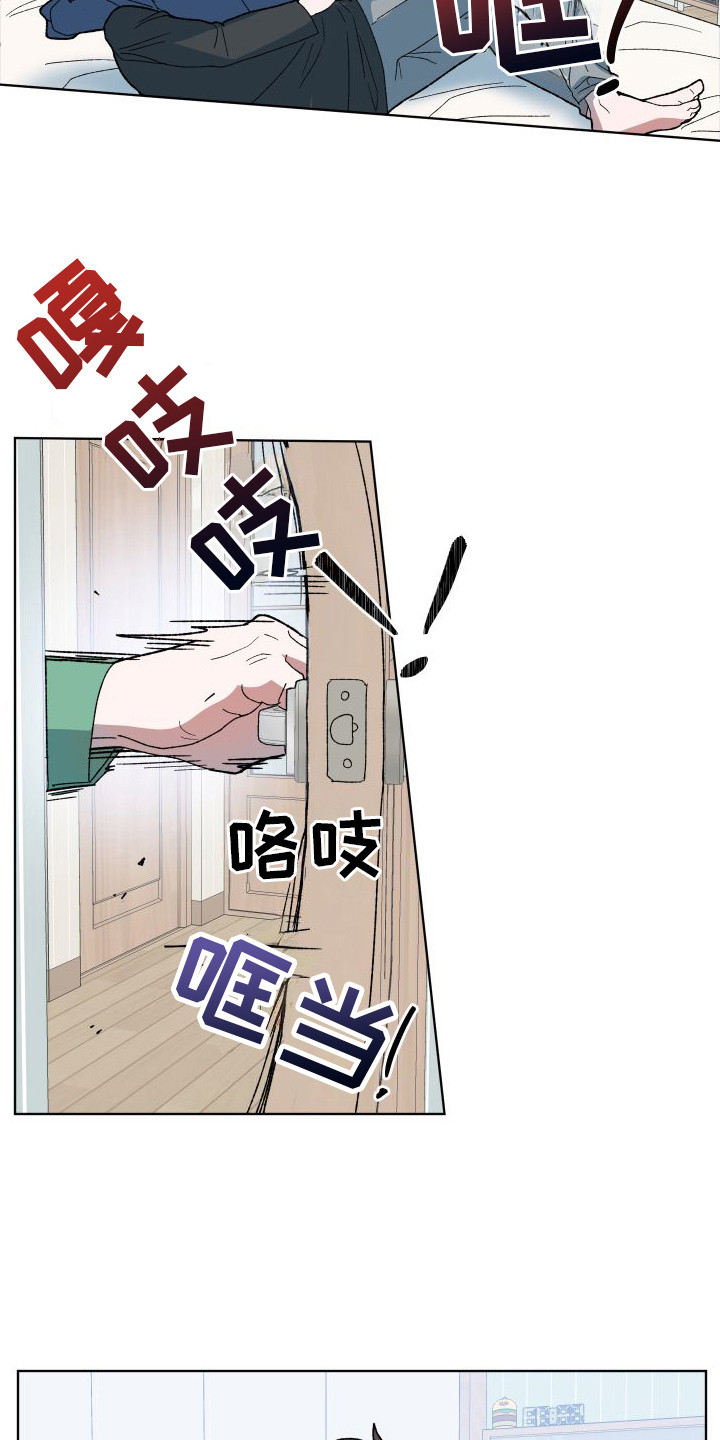 第8章：误会了6