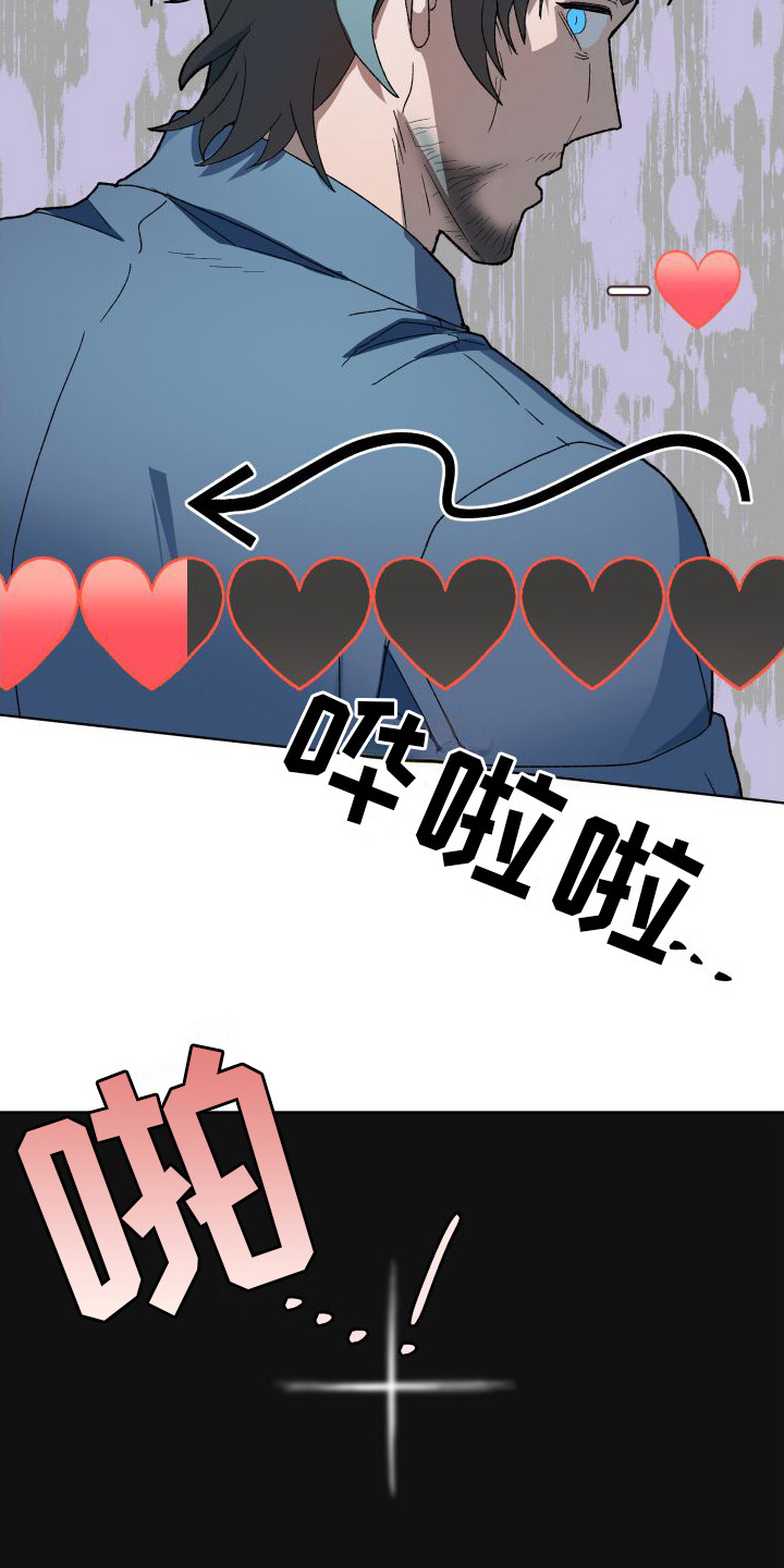第2章：选项17