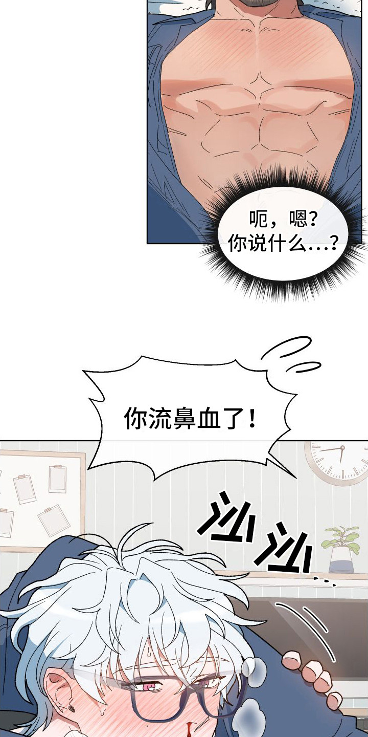 第6章：死而无憾12