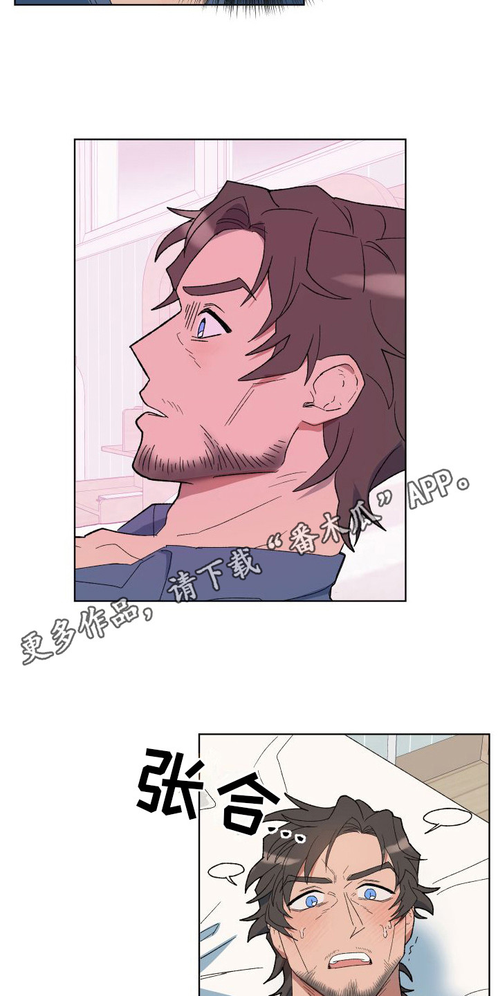 第6章：死而无憾11
