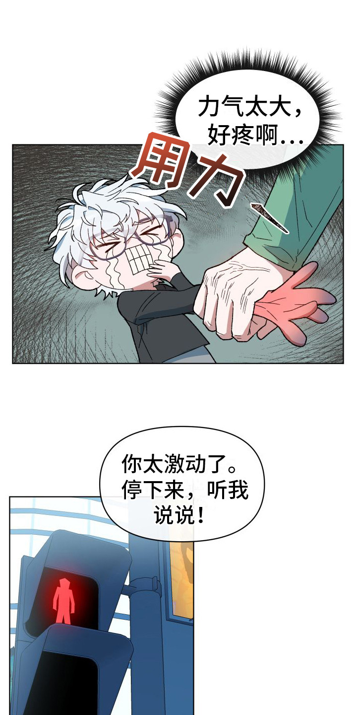 第9章：凄惨10