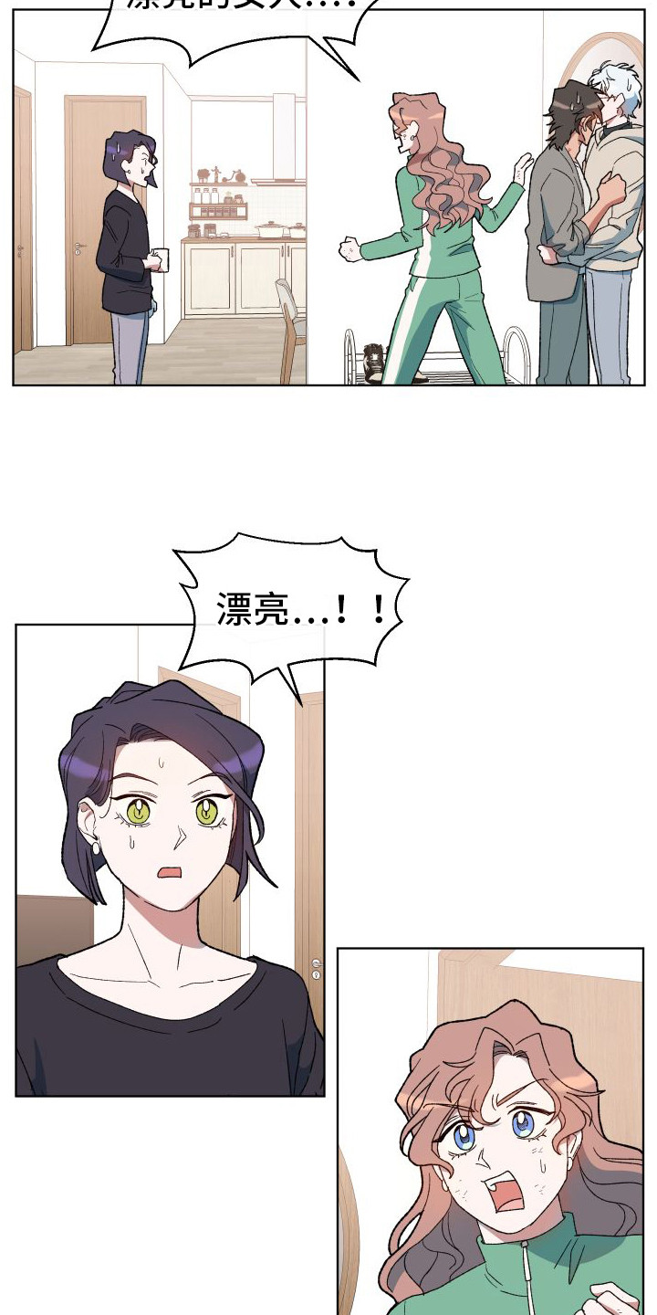 第14章：很热闹（完结）21