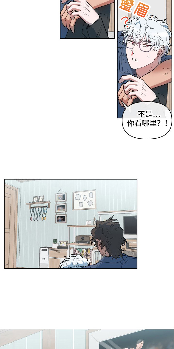 第7章：摔跤8