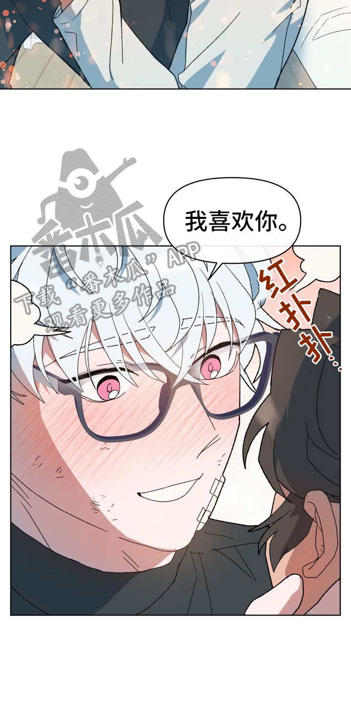 第11章：好感度  16