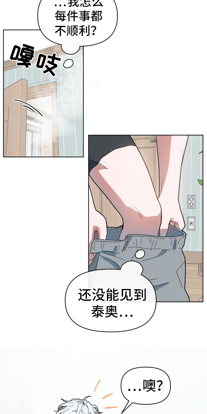 第5章：衣服2