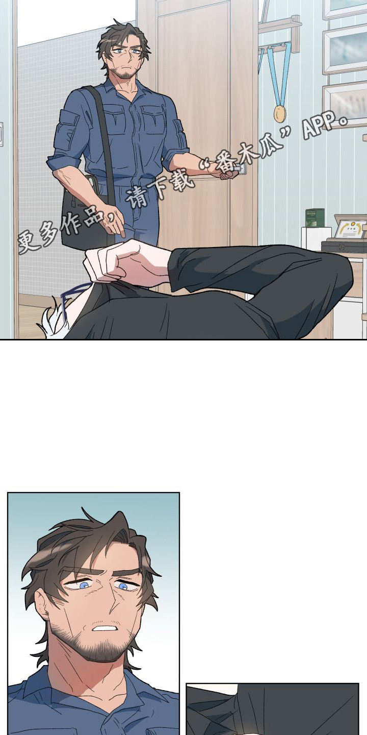 第5章：衣服10