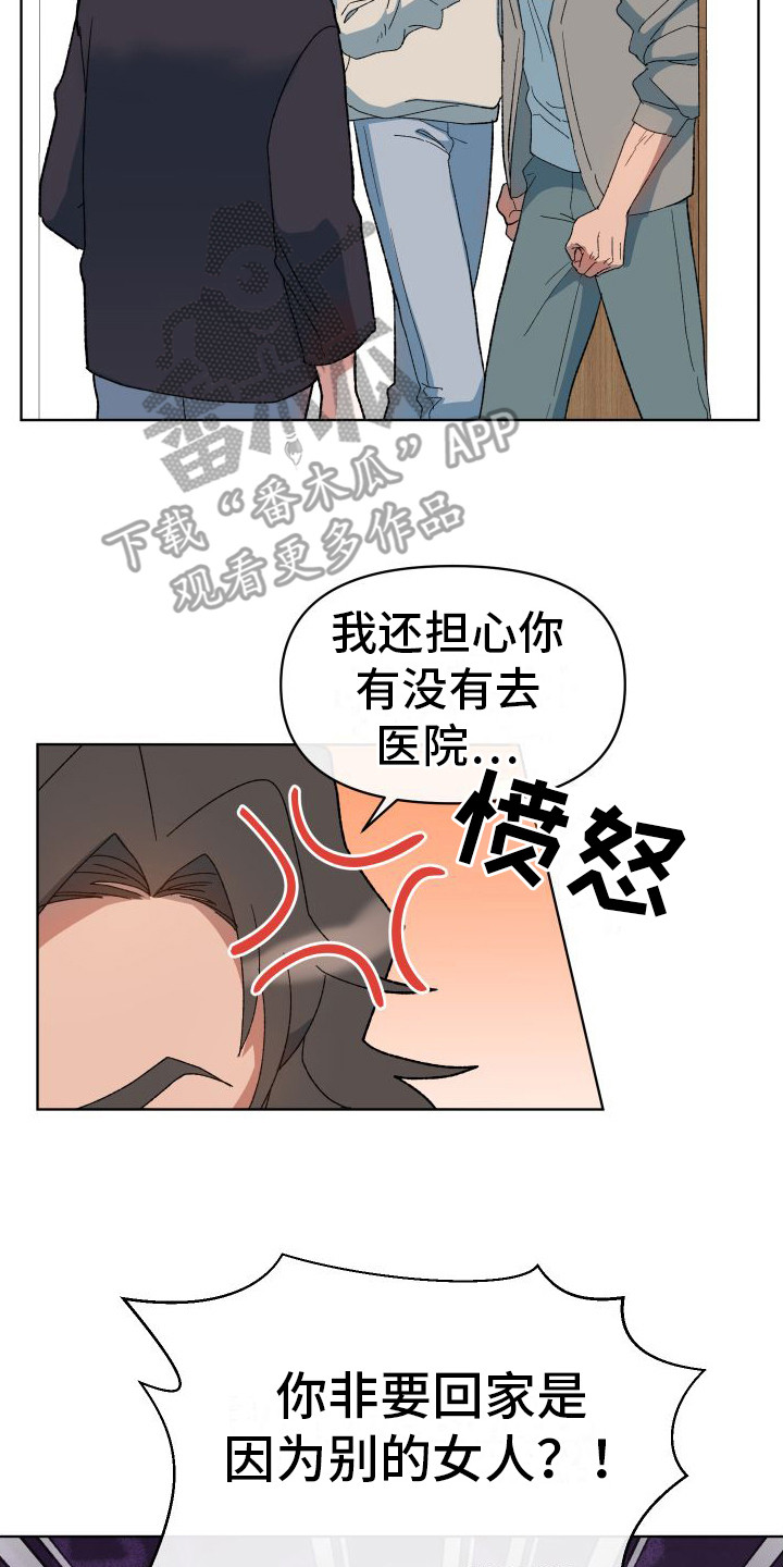 第14章：很热闹（完结）17