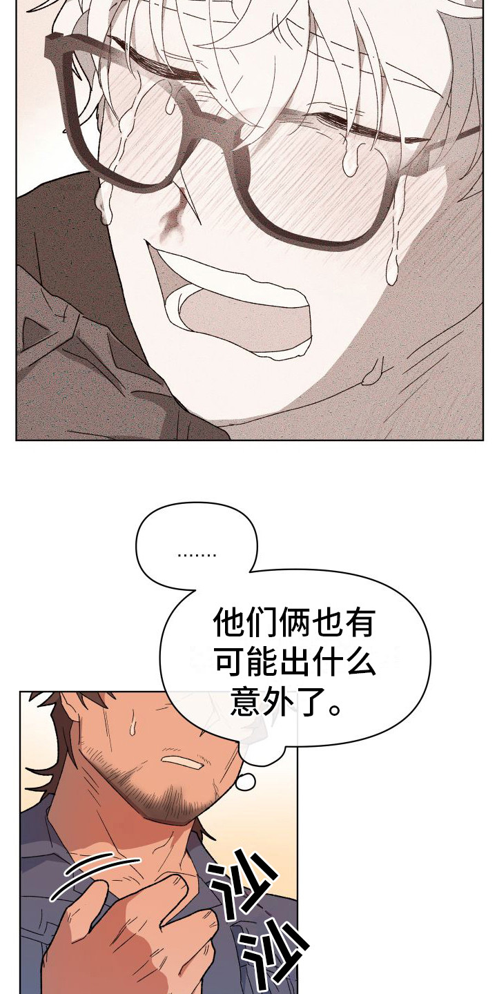 第9章：凄惨15