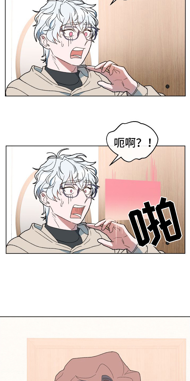 第3章：游戏开始16