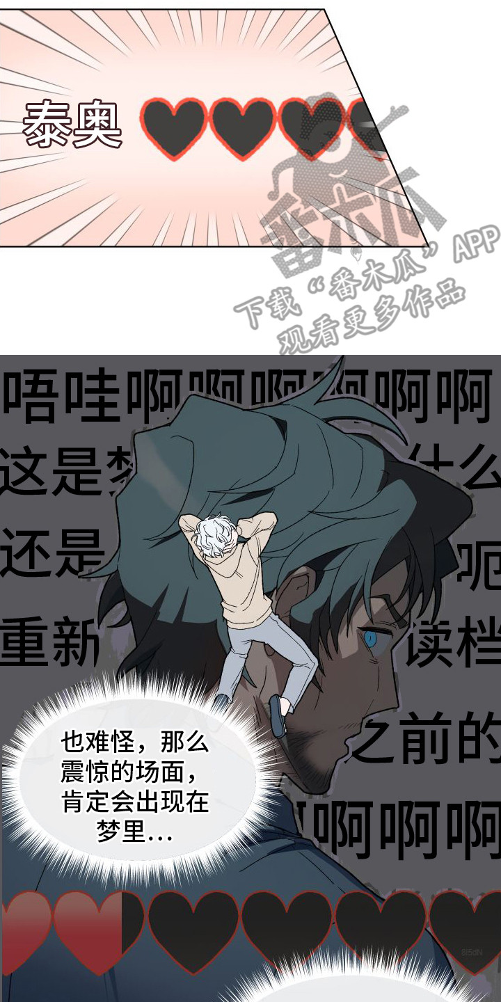 第4章：外出7
