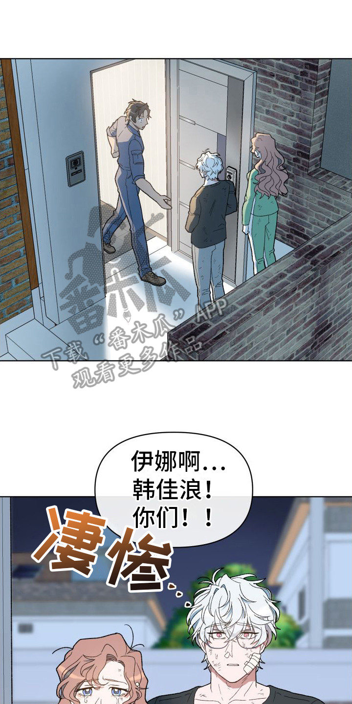 第9章：凄惨17