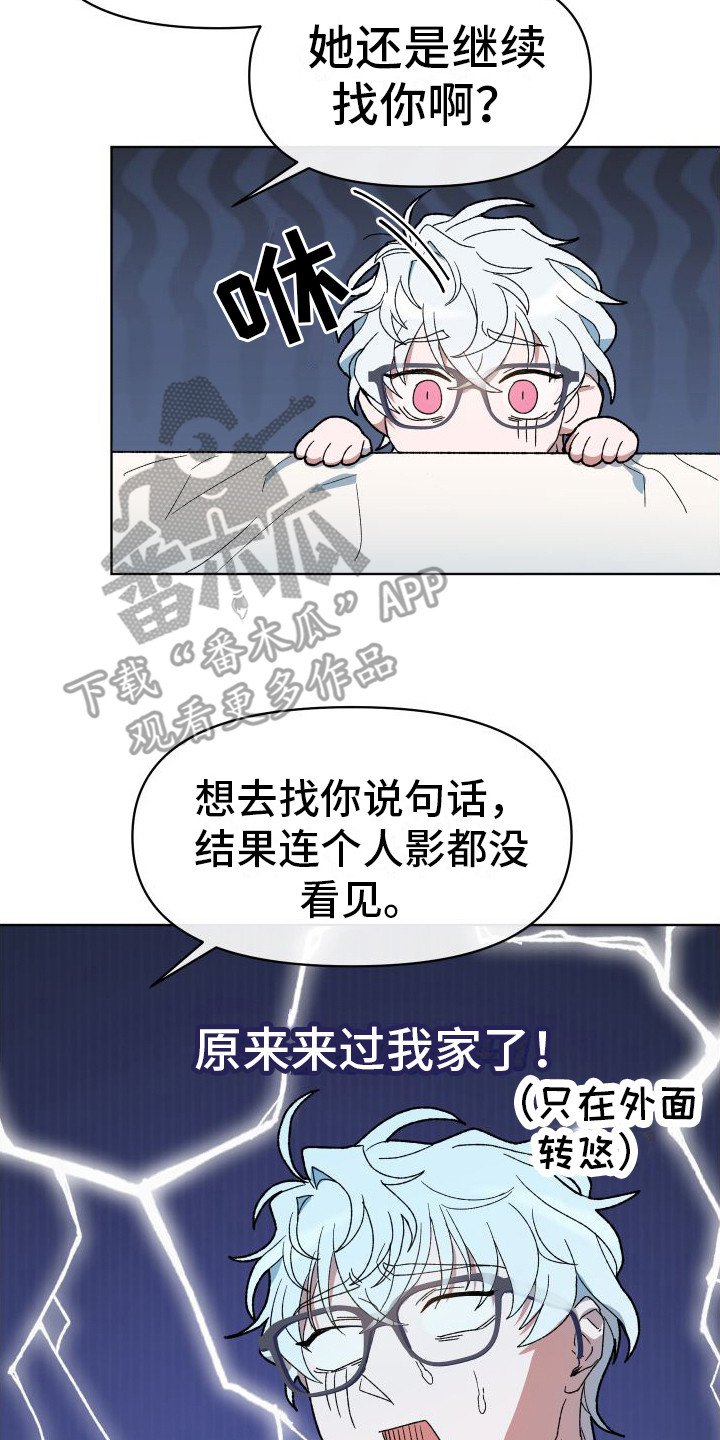 第5章：衣服13