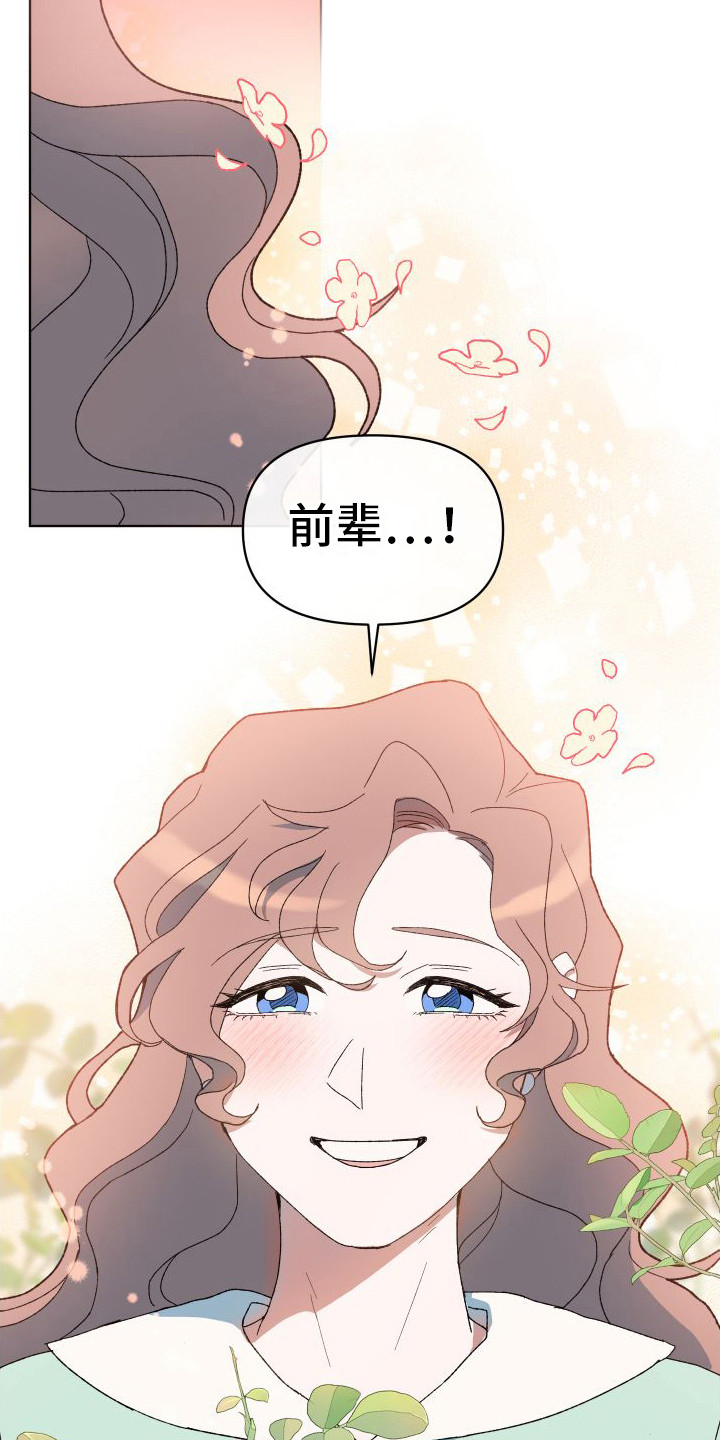 第3章：游戏开始13