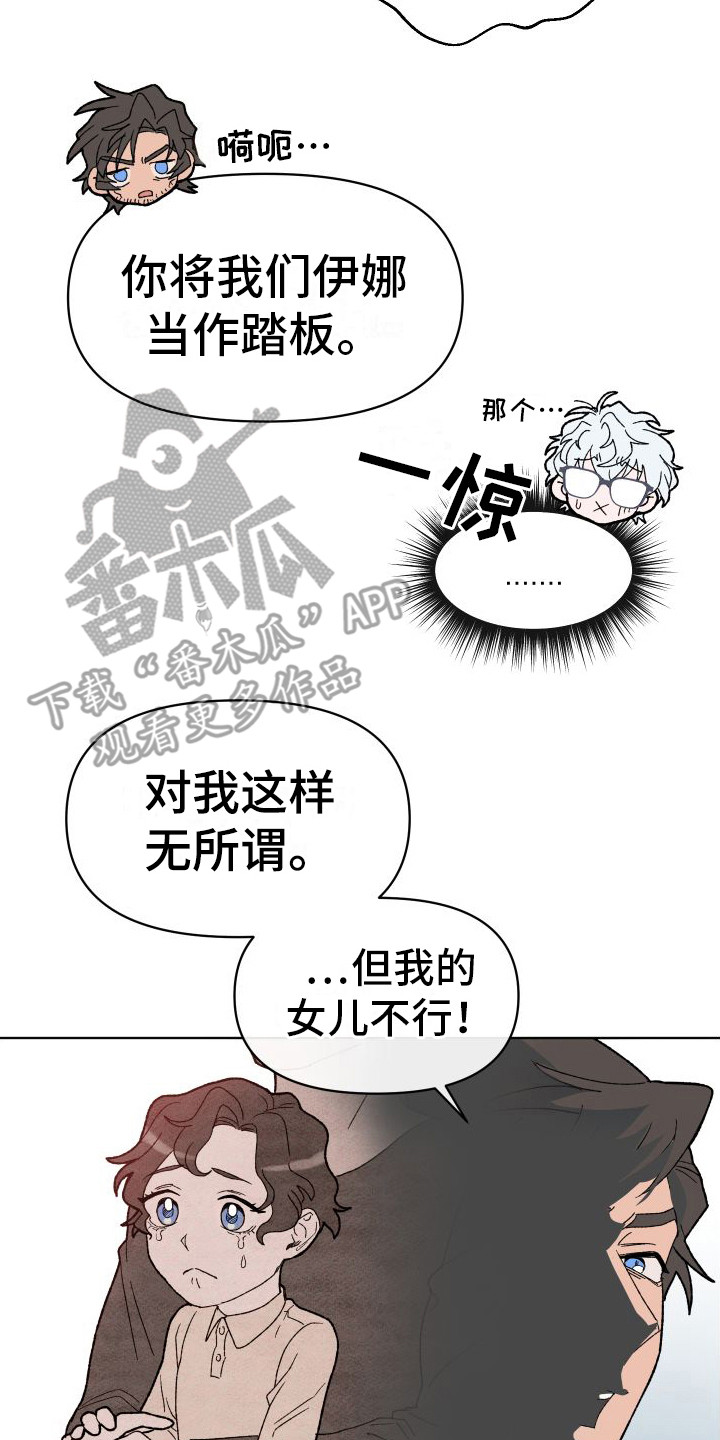 第7章：摔跤13